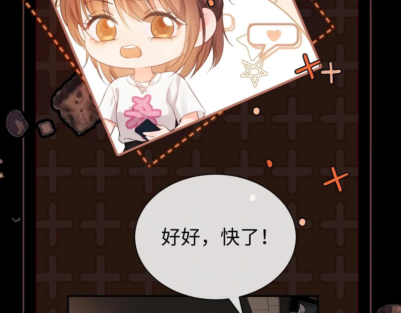第1话 我穿成了最讨厌的人？！ 第34页