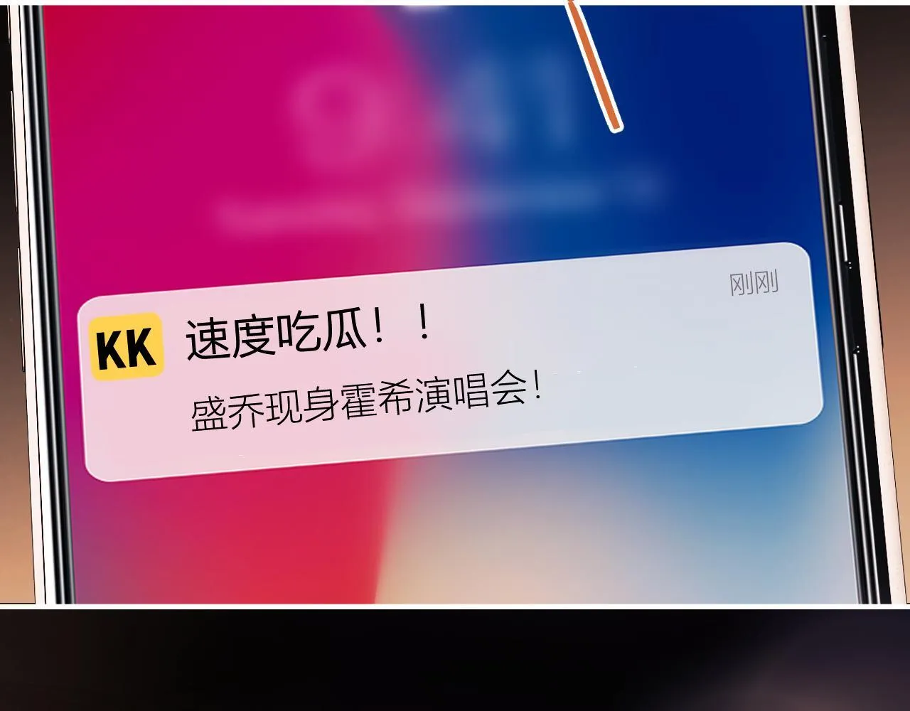 第1话 我穿成了最讨厌的人？！ 第37页