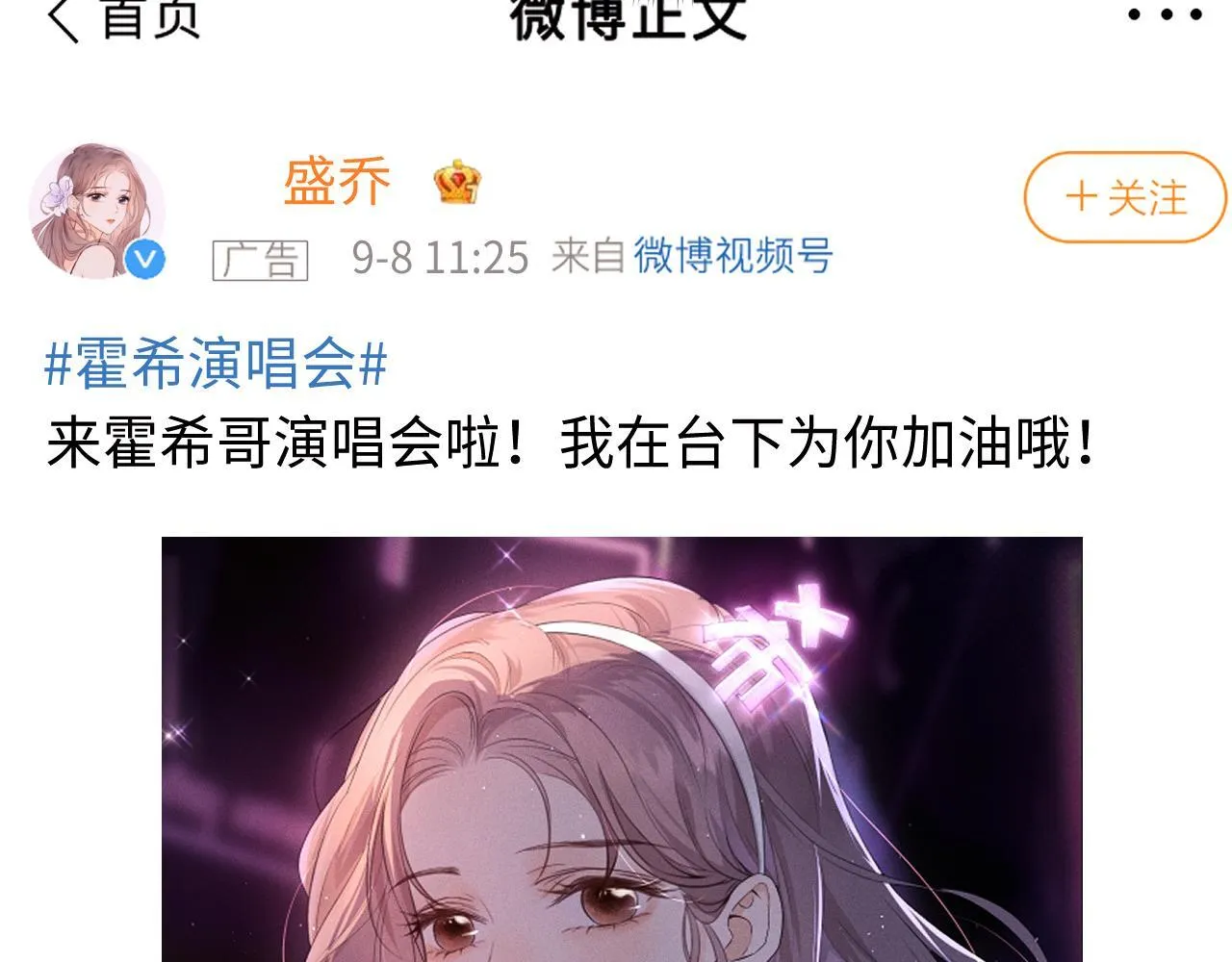 第1话 我穿成了最讨厌的人？！ 第42页