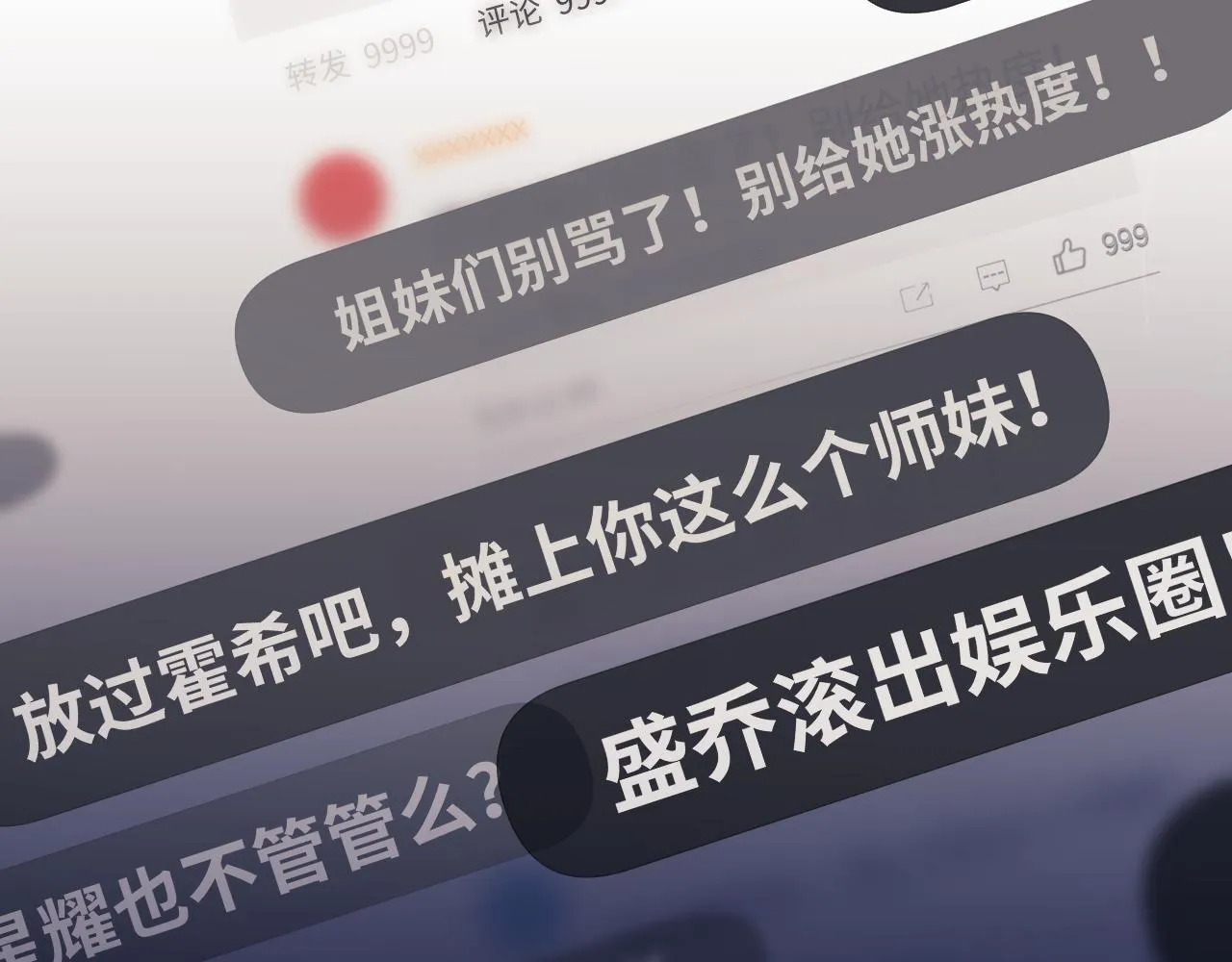 第1话 我穿成了最讨厌的人？！ 第48页