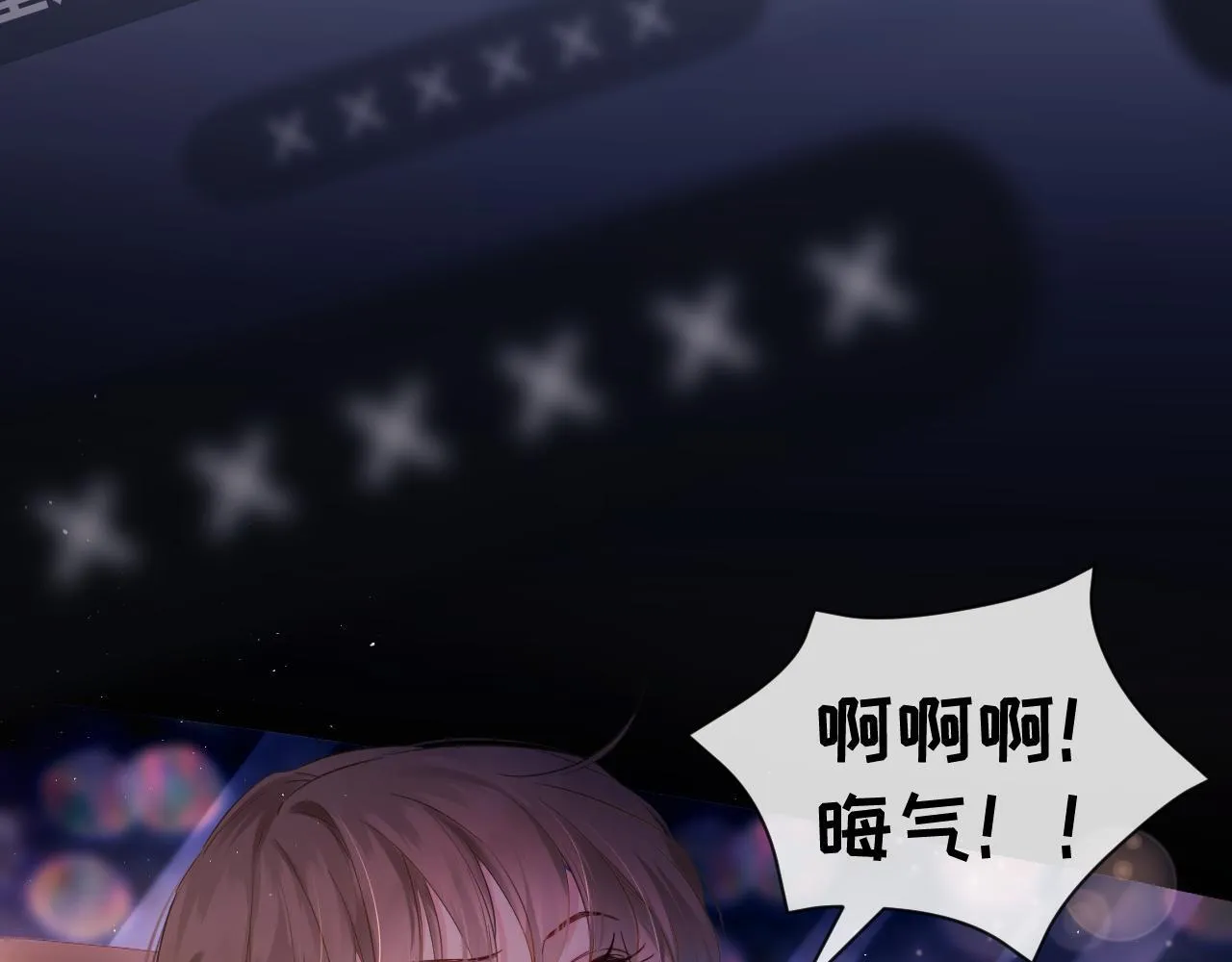 第1话 我穿成了最讨厌的人？！ 第49页