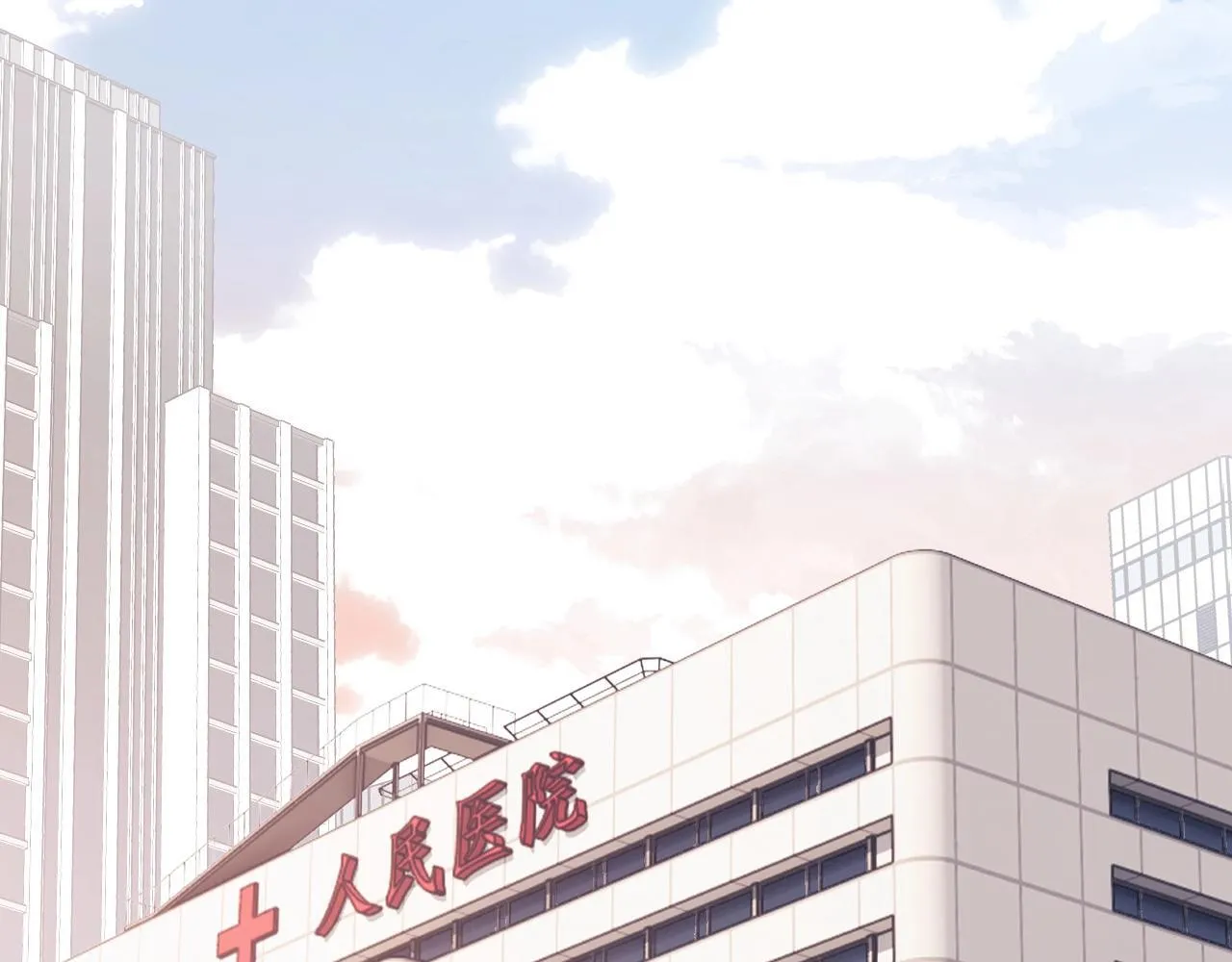 第1话 我穿成了最讨厌的人？！ 第68页
