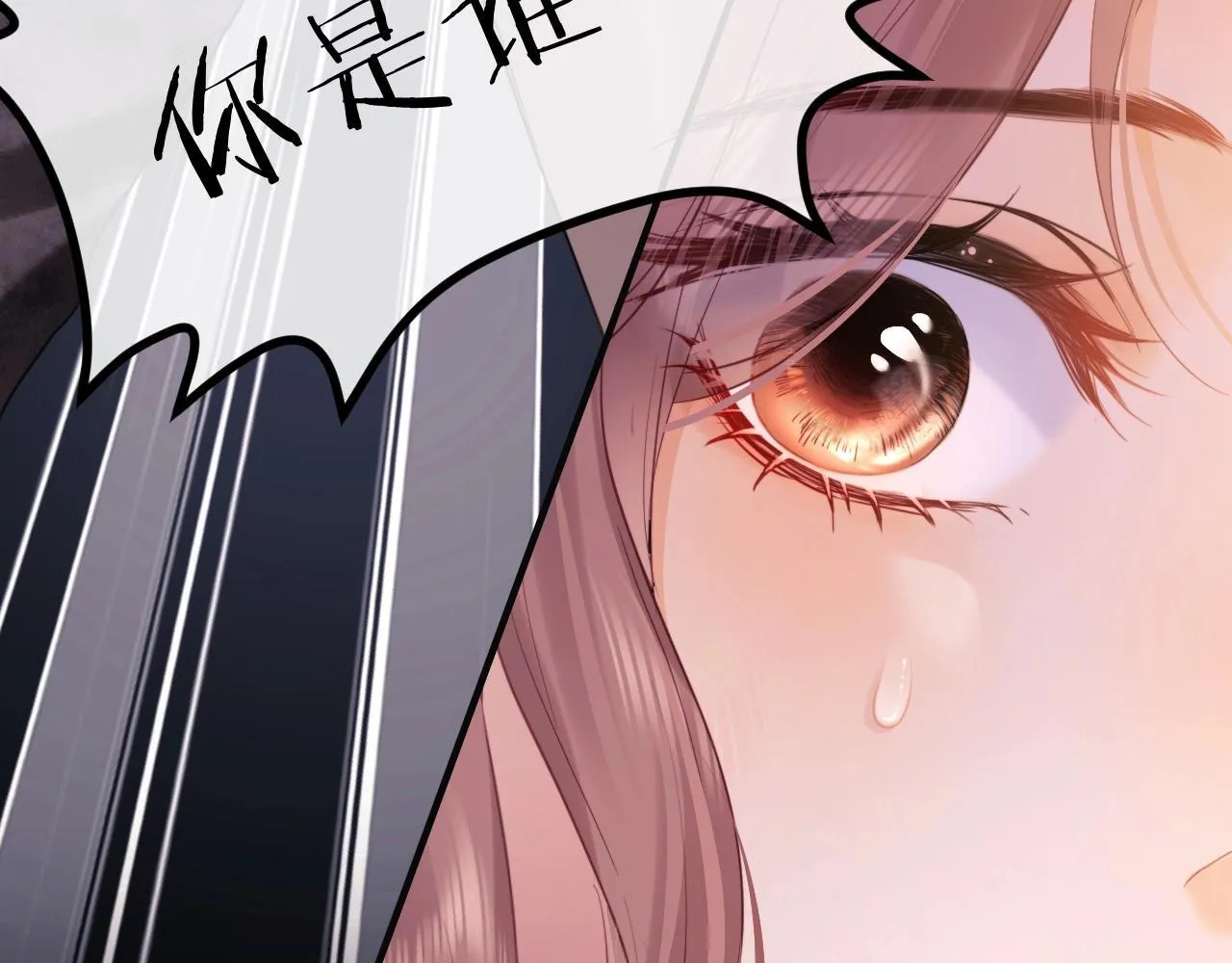 第1话 我穿成了最讨厌的人？！ 第124页
