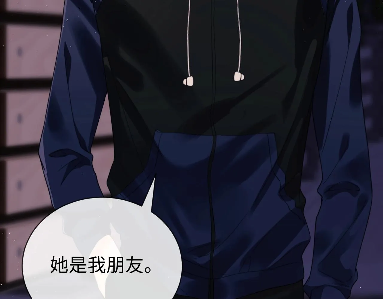 第1话 我穿成了最讨厌的人？！ 第134页