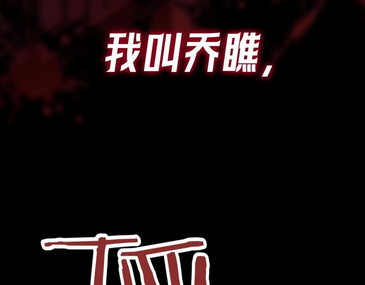 序章 站姐魂穿成女星！？ 第2页