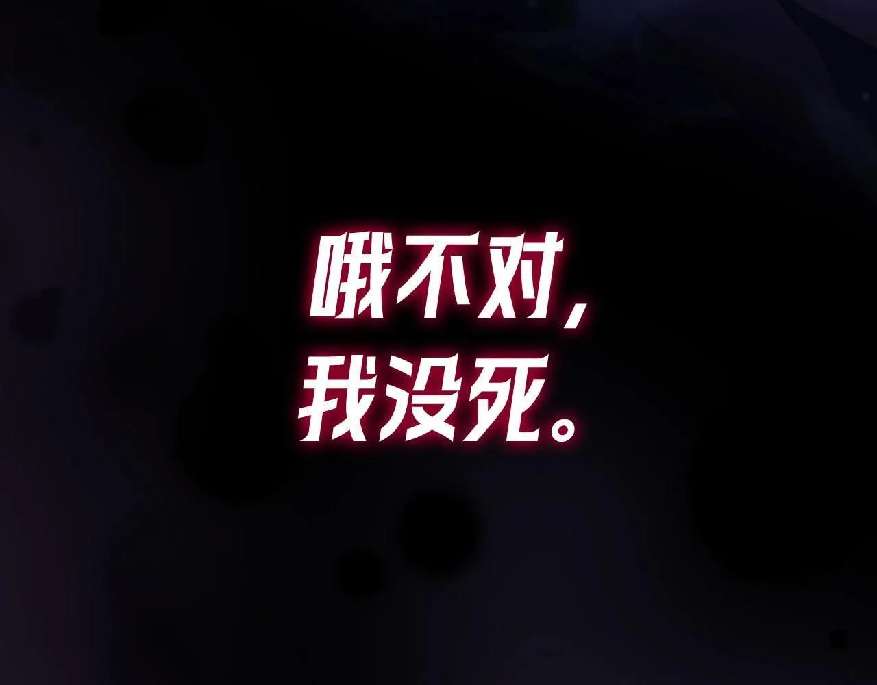 序章 站姐魂穿成女星！？ 第7页