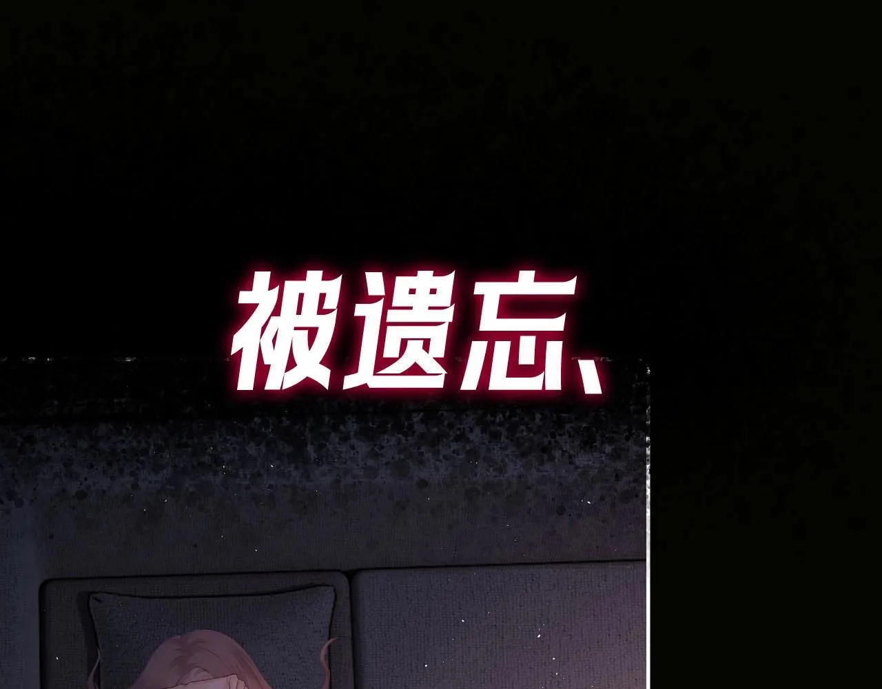 序章 站姐魂穿成女星！？ 第15页