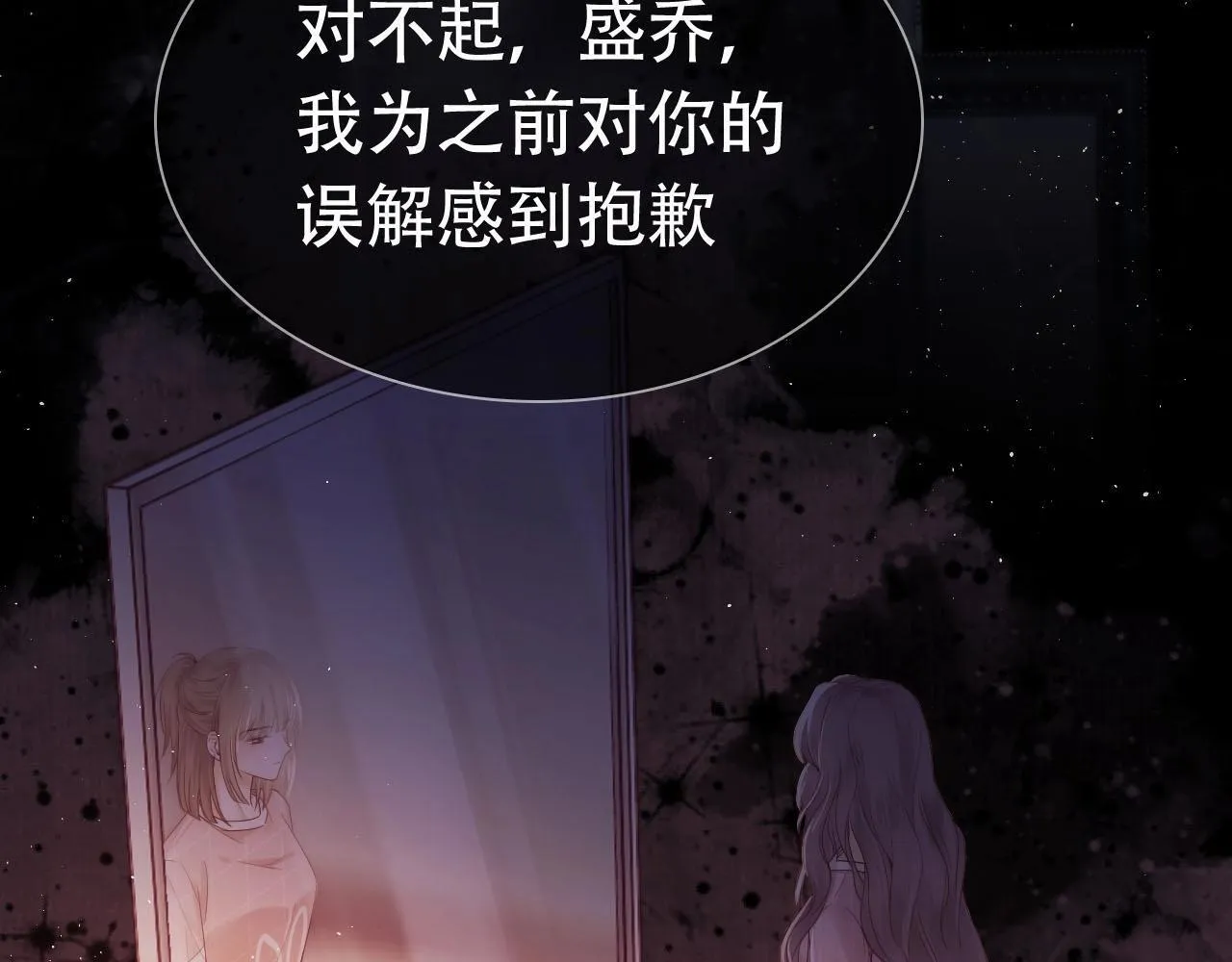 序章 站姐魂穿成女星！？ 第22页