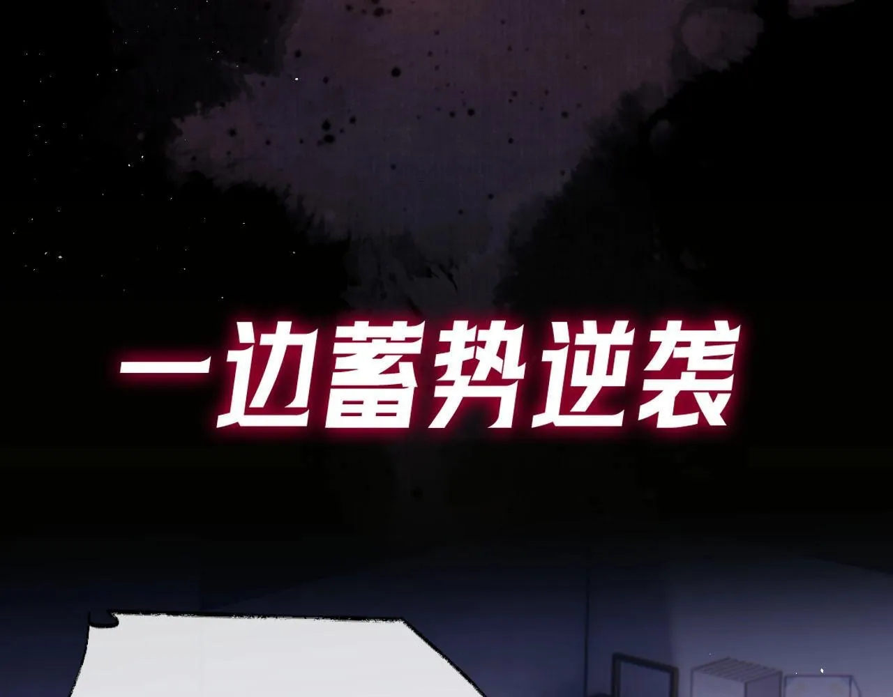 序章 站姐魂穿成女星！？ 第24页