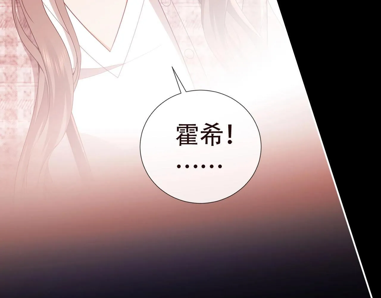 序章 站姐魂穿成女星！？ 第31页