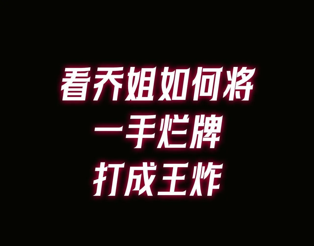 序章 站姐魂穿成女星！？ 第34页