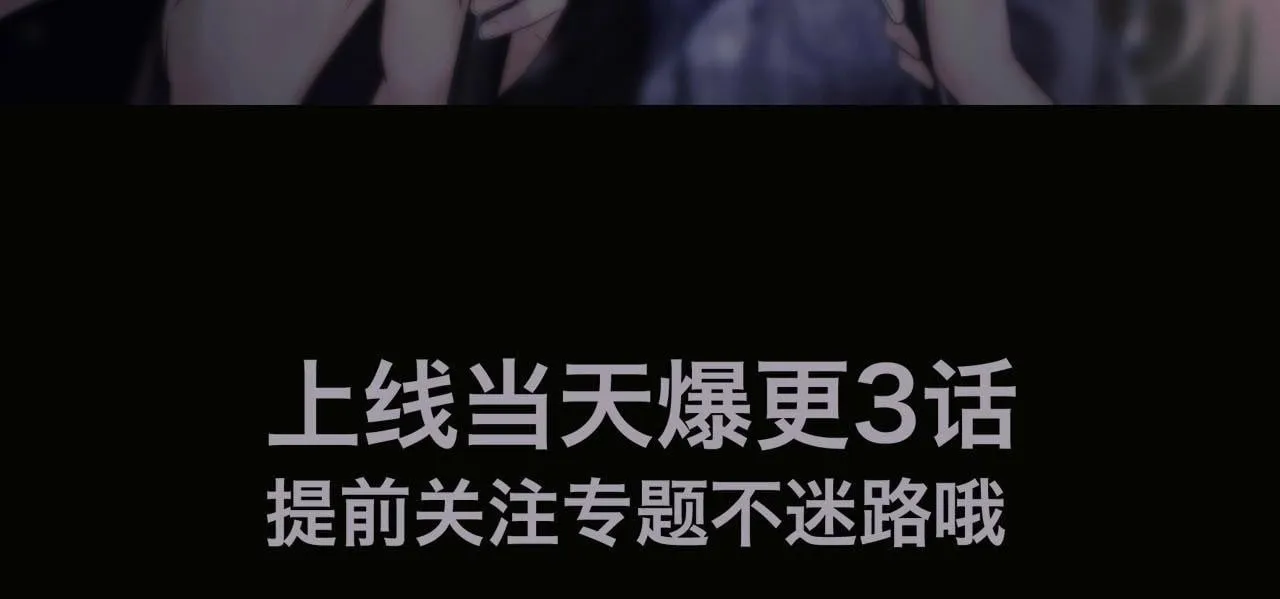 序章 站姐魂穿成女星！？ 第37页