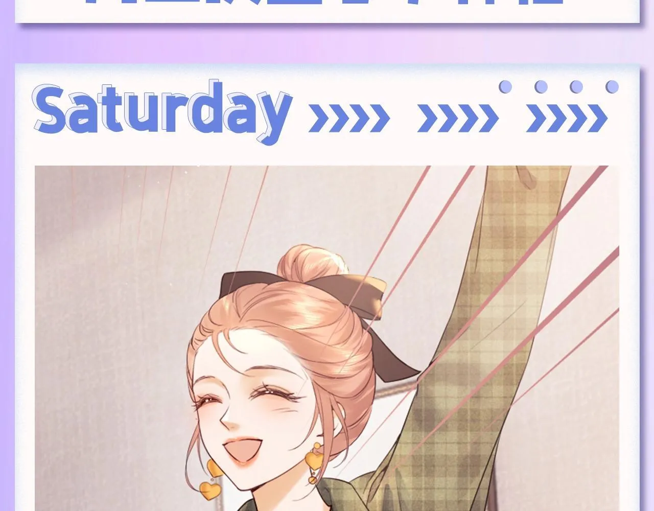 第6期 本周表情包来惹 第10页