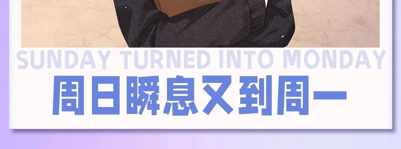 第6期 本周表情包来惹 第13页