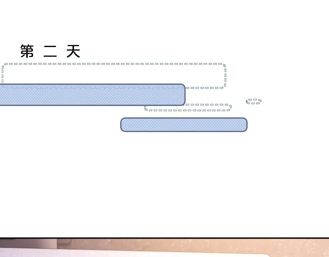 第12话 我的宝贝 第25页