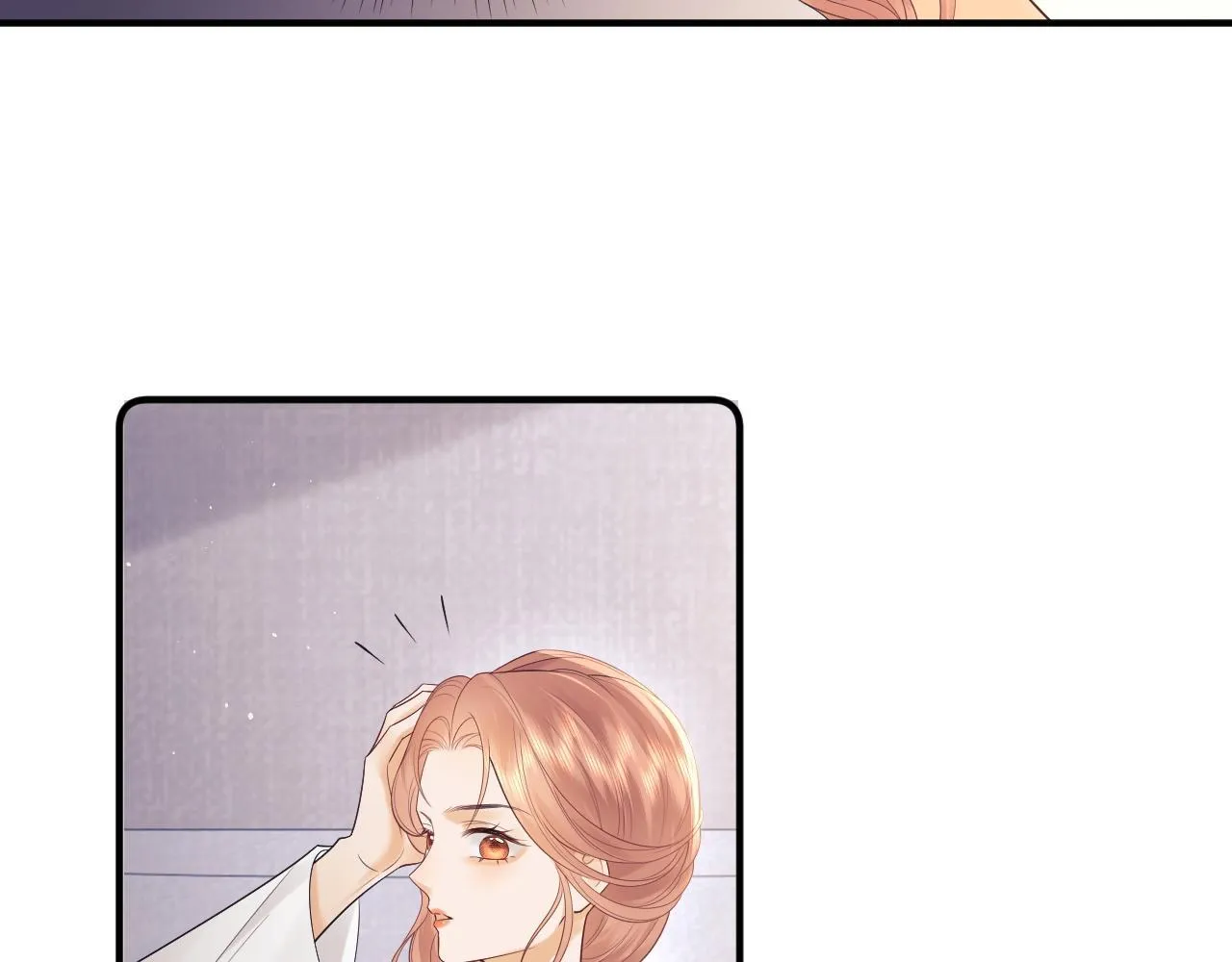 第12话 我的宝贝 第32页