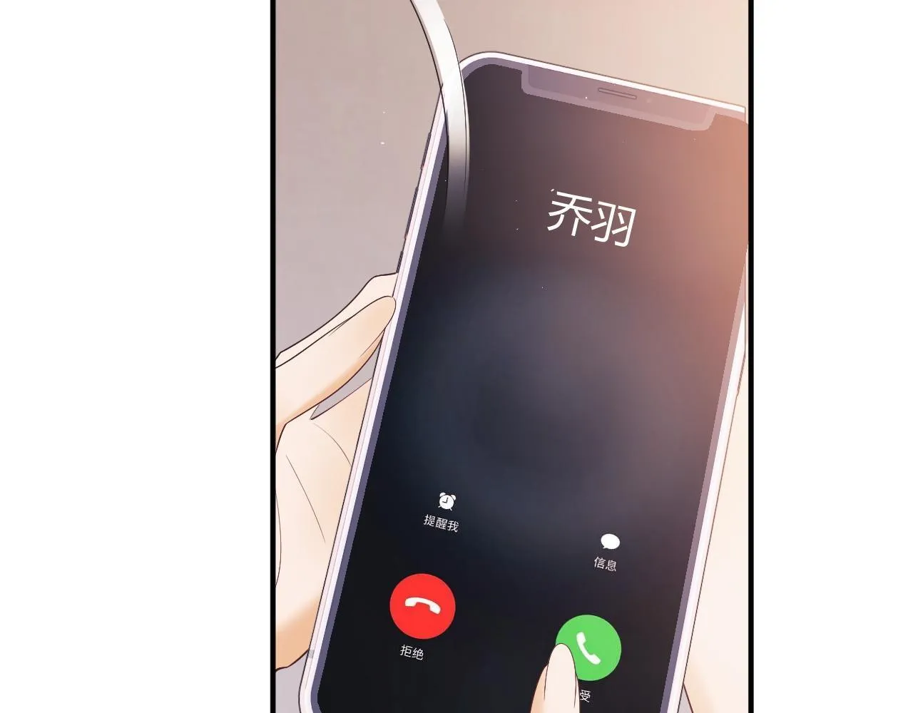 第12话 我的宝贝 第34页