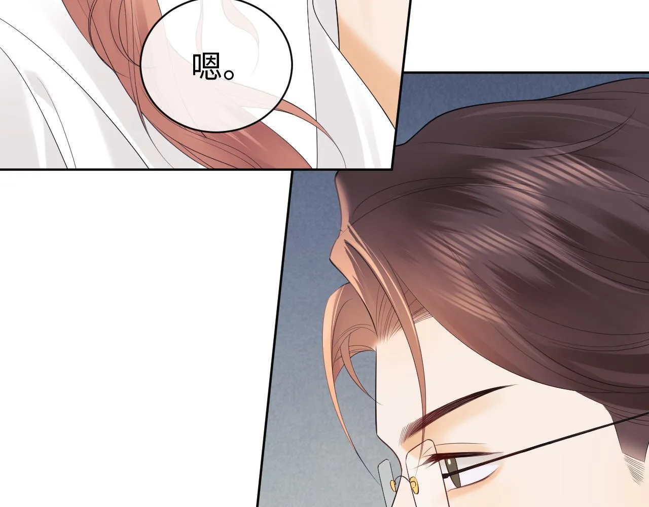 第12话 我的宝贝 第43页