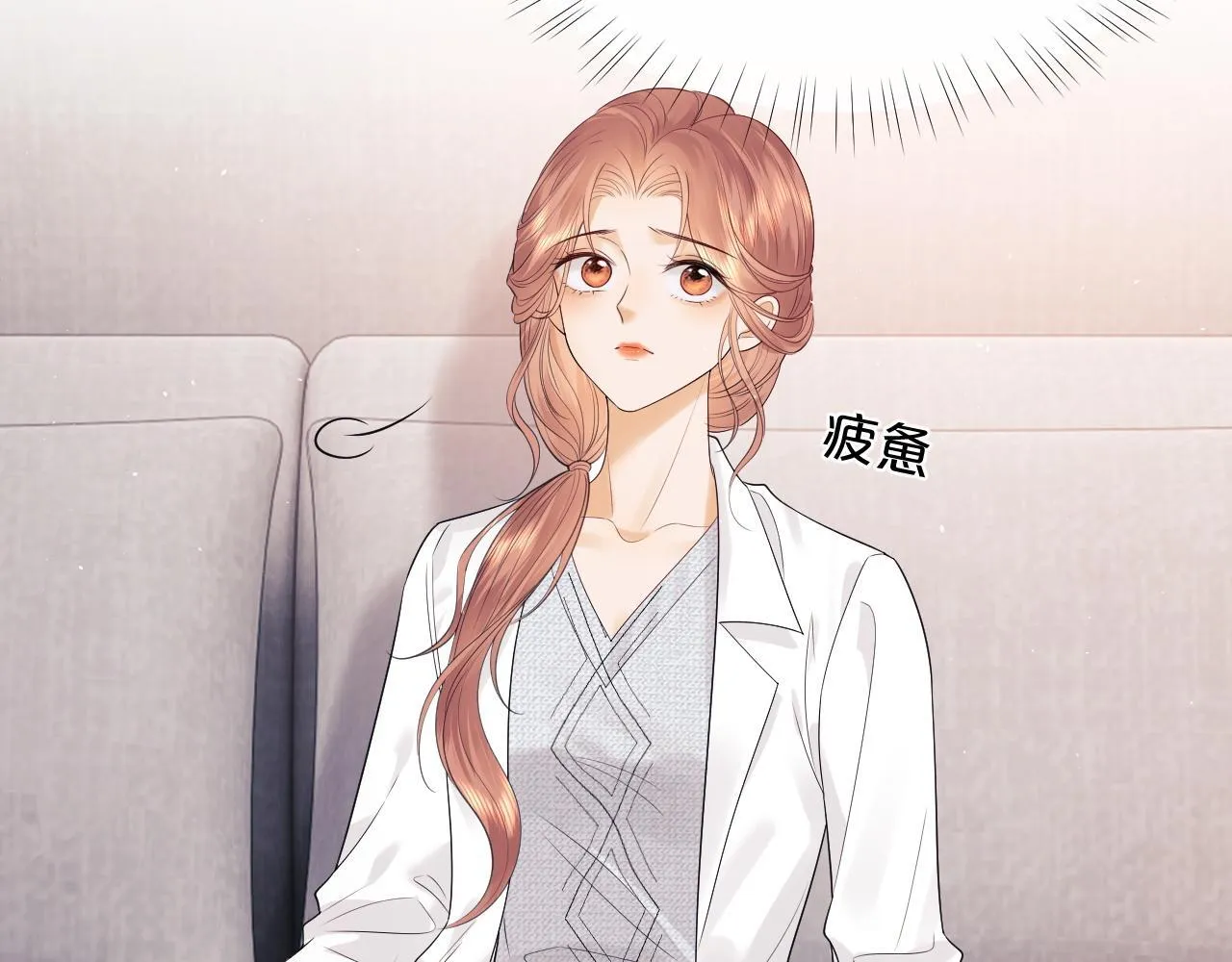 第12话 我的宝贝 第53页