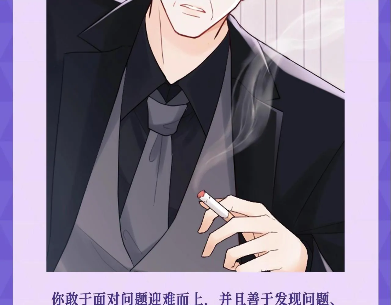 第5期 测一测你在老婆粉娱乐圈的身份 第11页
