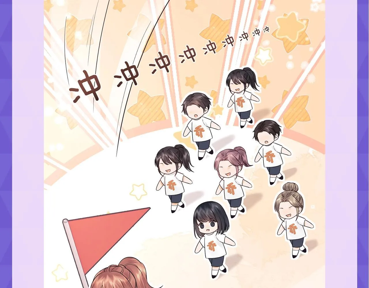 第5期 测一测你在老婆粉娱乐圈的身份 第13页