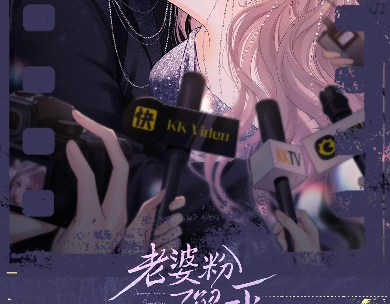 第10期 真真假假，拼图小游戏来啦1 第2页