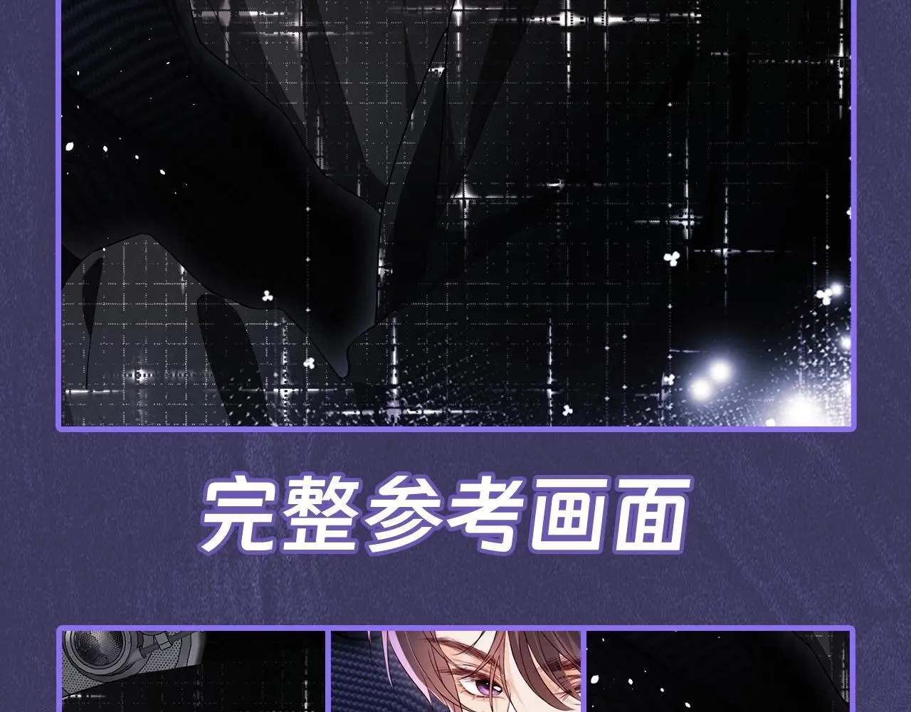 第10期 真真假假，拼图小游戏来啦1 第10页