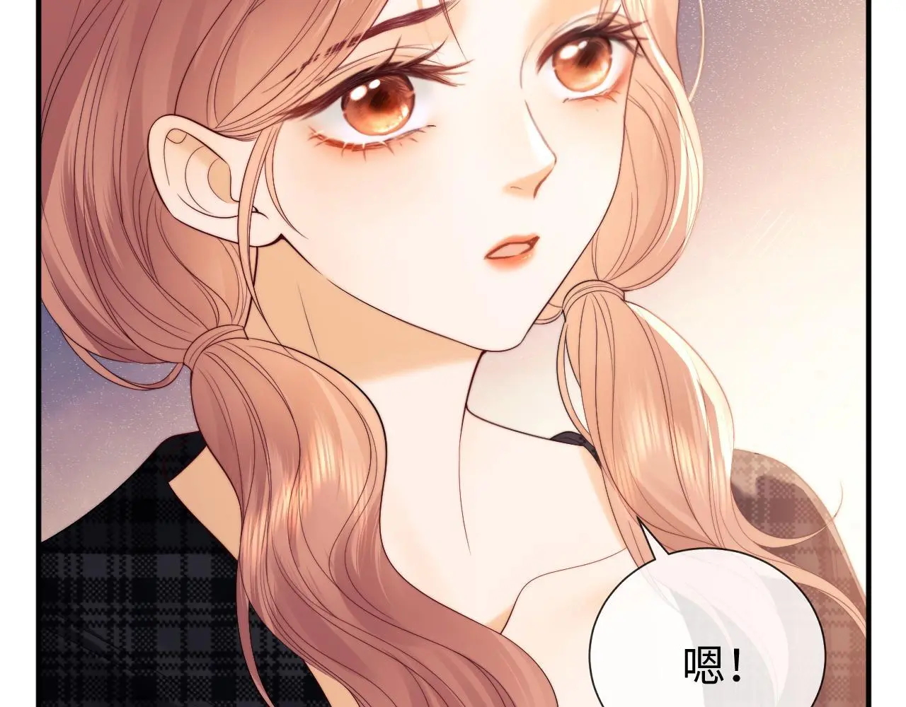 第13话 正式反击 第39页