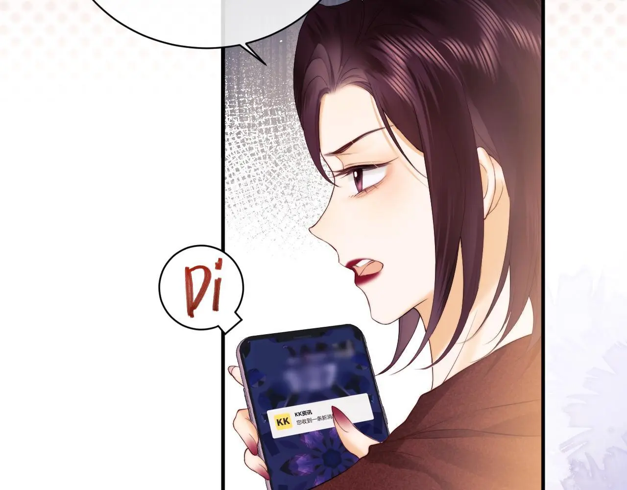 第13话 正式反击 第63页