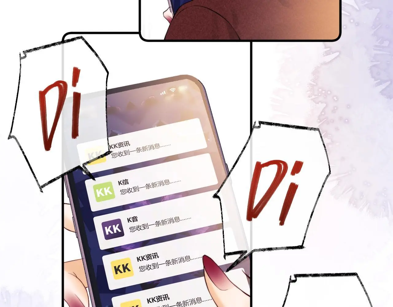 第13话 正式反击 第64页