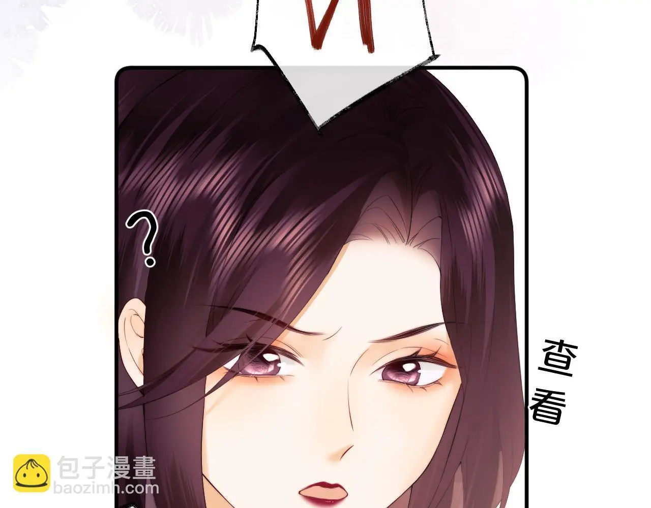 第13话 正式反击 第66页
