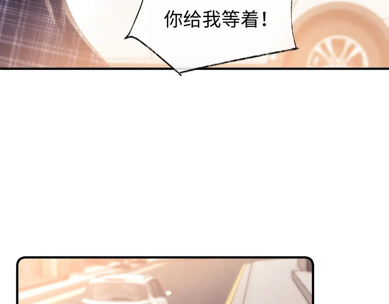第13话 正式反击 第97页