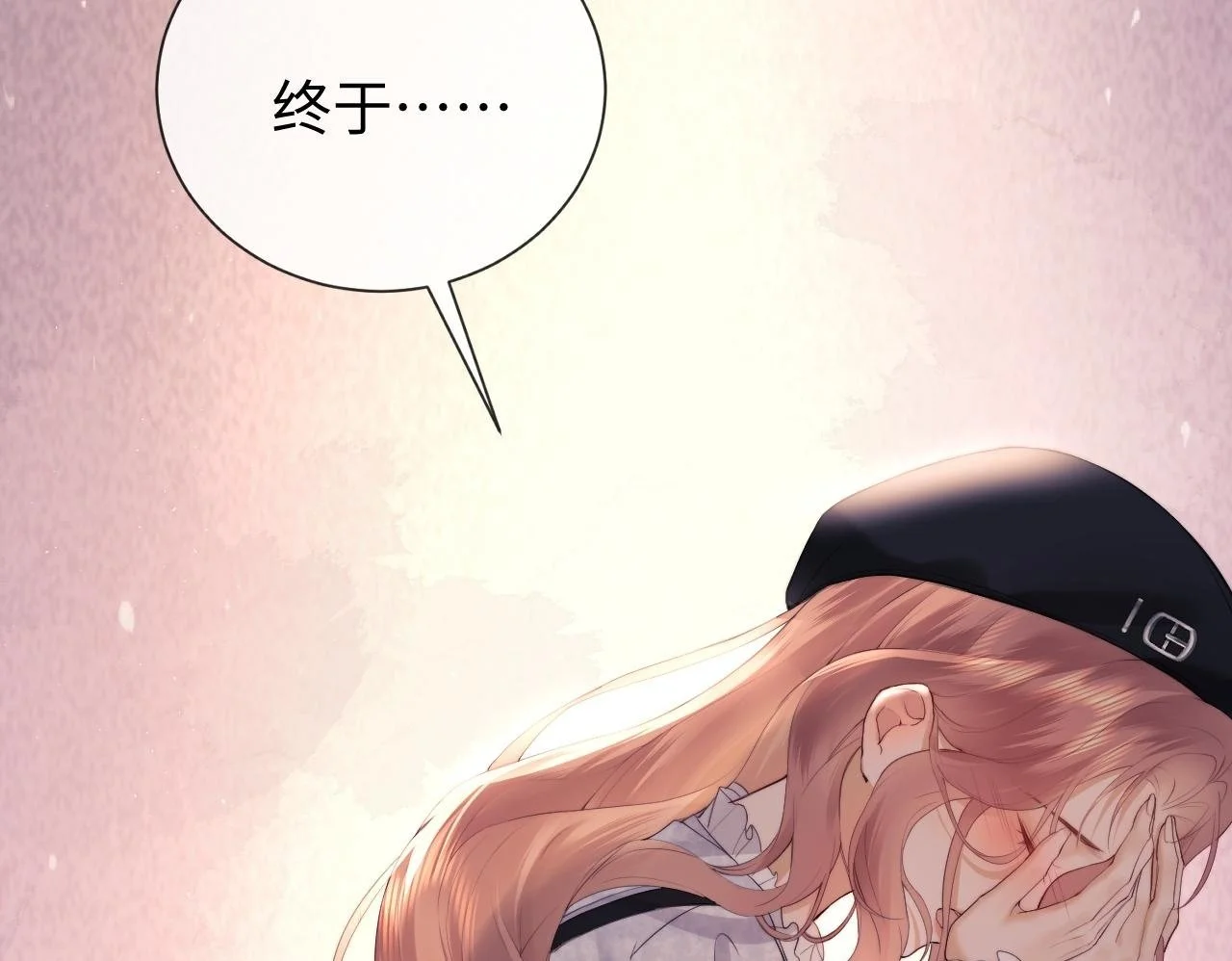 第13话 正式反击 第100页