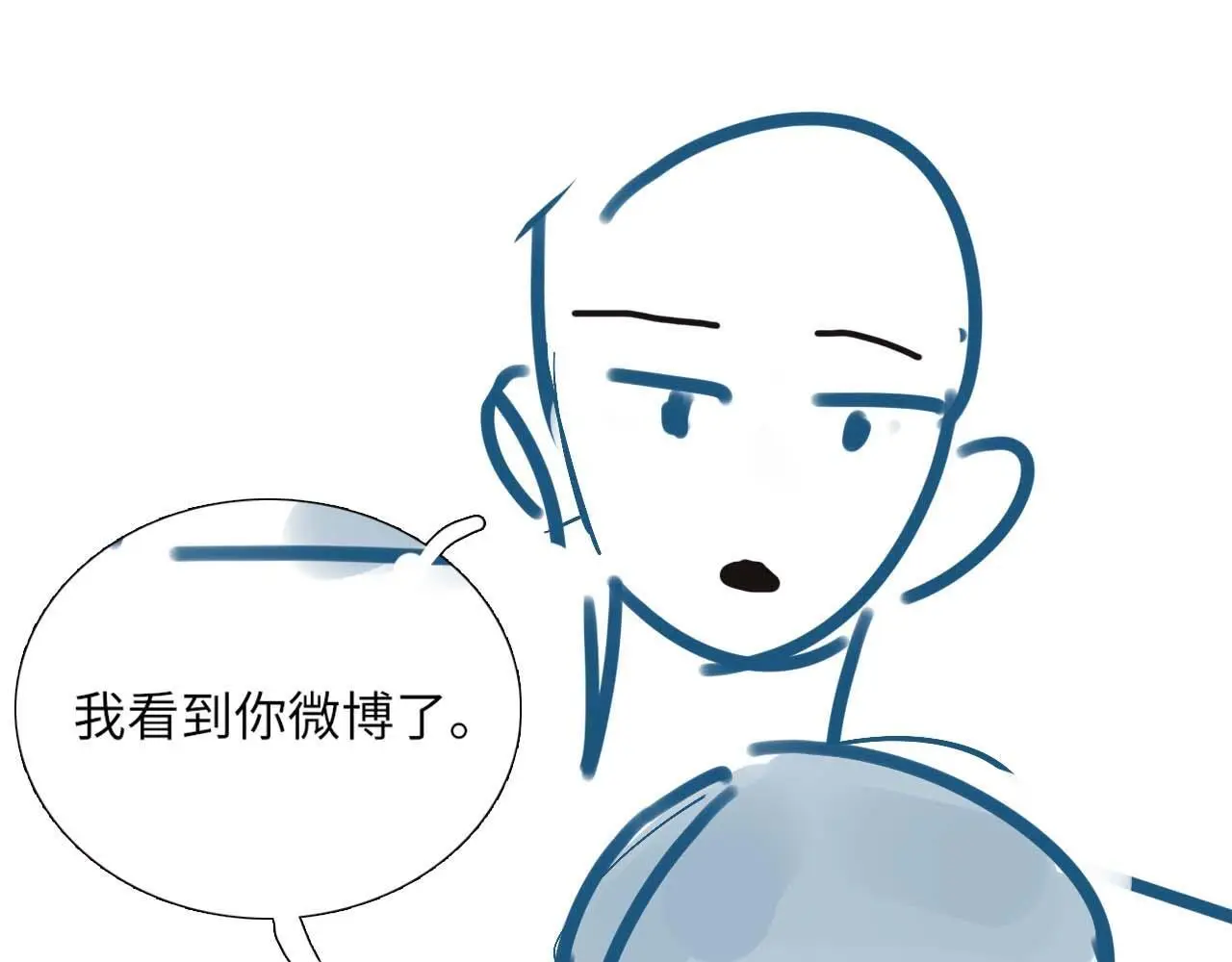 第13话 正式反击 第111页