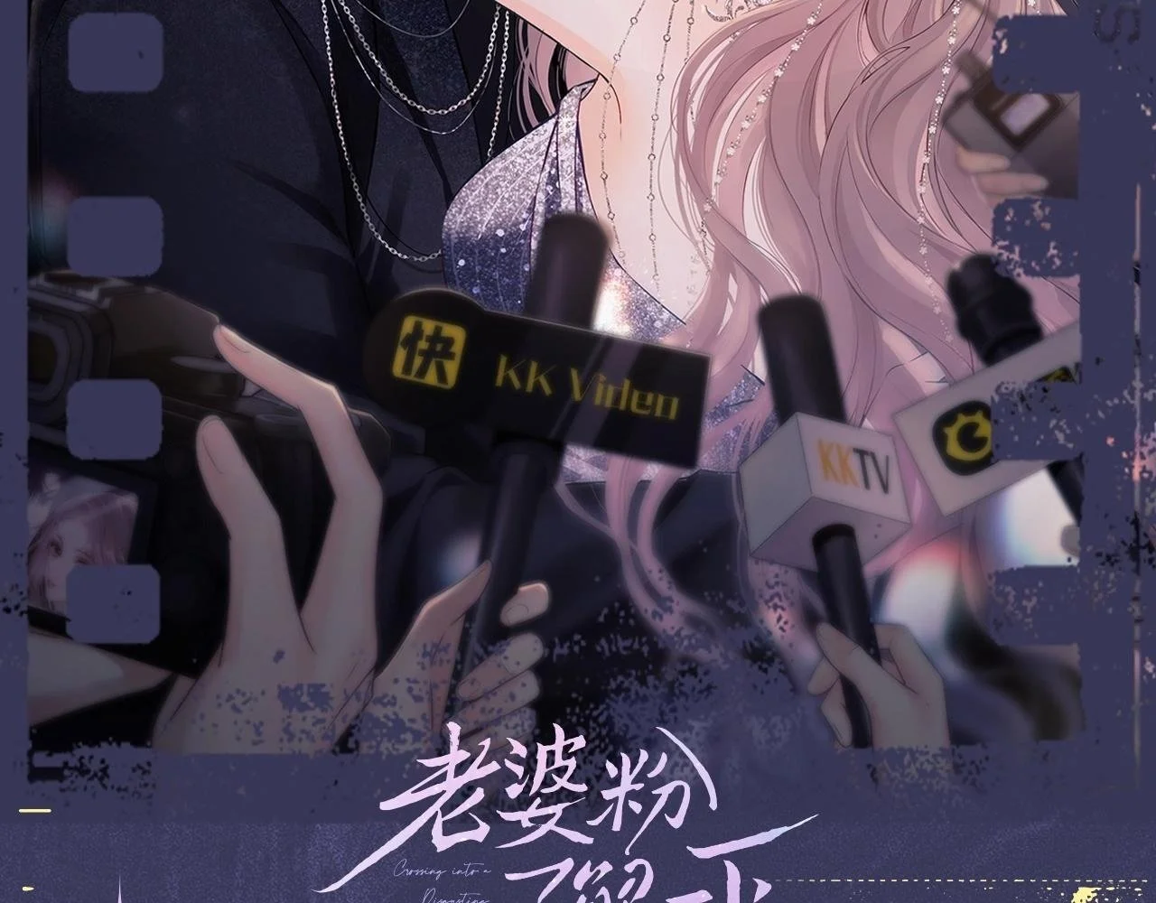 第11期 跟着霍希学穿搭 第2页