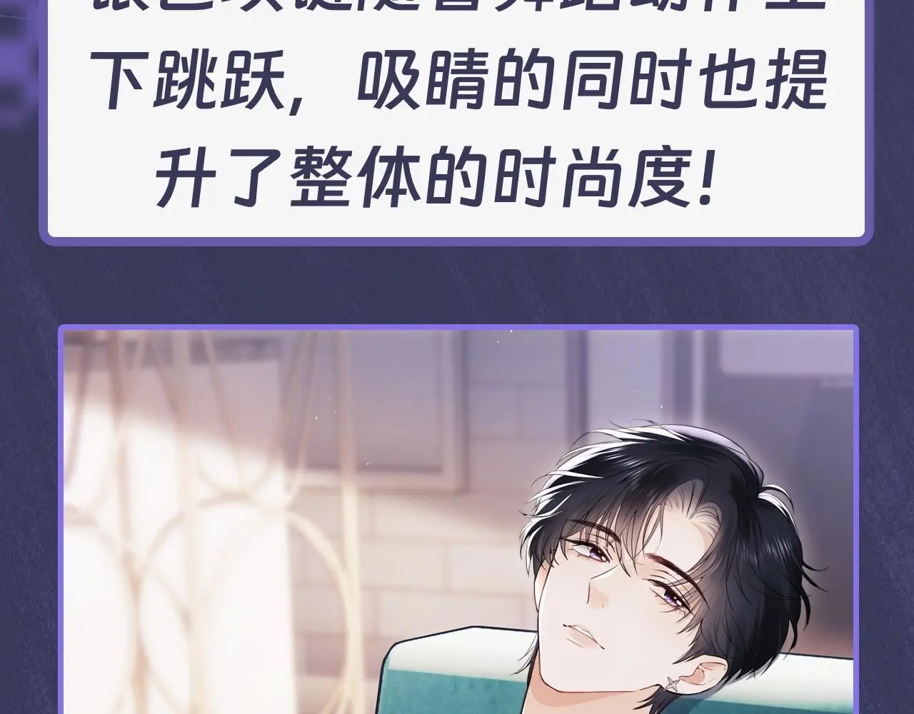 第11期 跟着霍希学穿搭 第7页