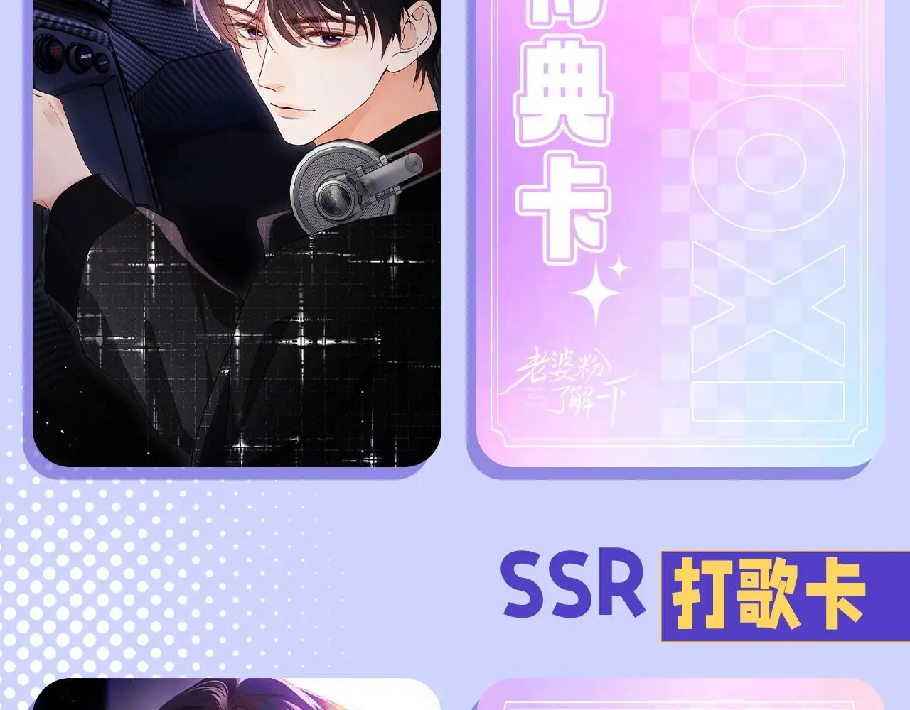 第13期 假如霍希有小卡 第8页