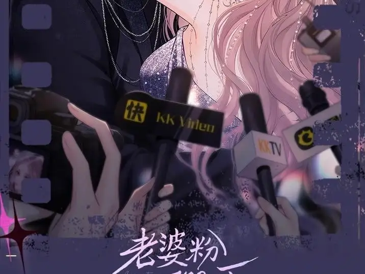 第14期 快来！跟盛乔学女明星穿搭！ 第2页