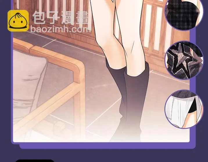 第14期 快来！跟盛乔学女明星穿搭！ 第14页