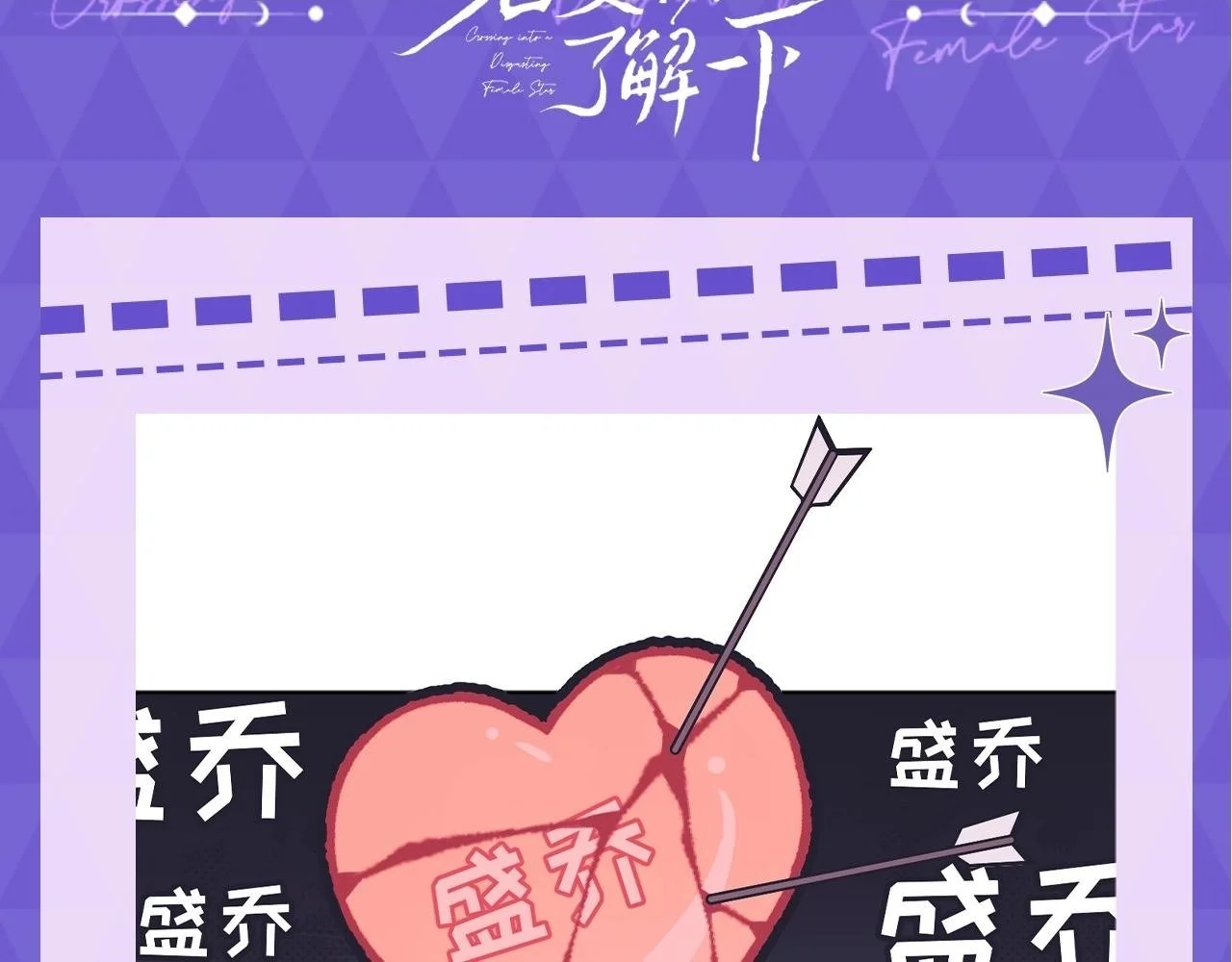第15期 十级读者测试 第2页