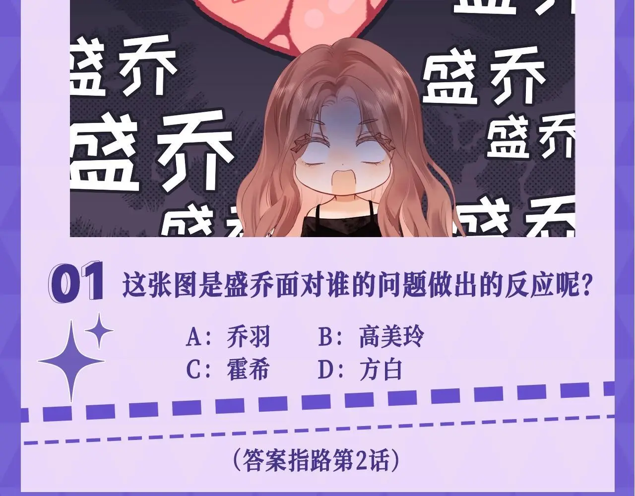 第15期 十级读者测试 第3页