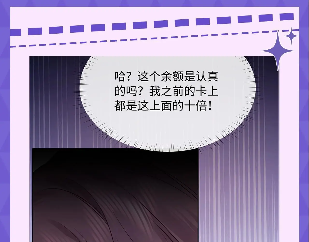 第15期 十级读者测试 第4页