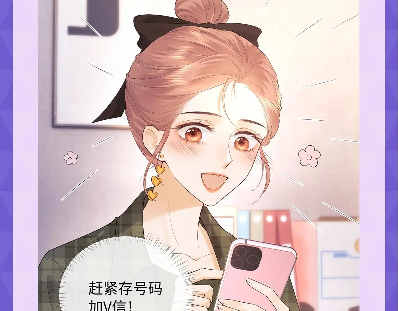第15期 十级读者测试 第7页