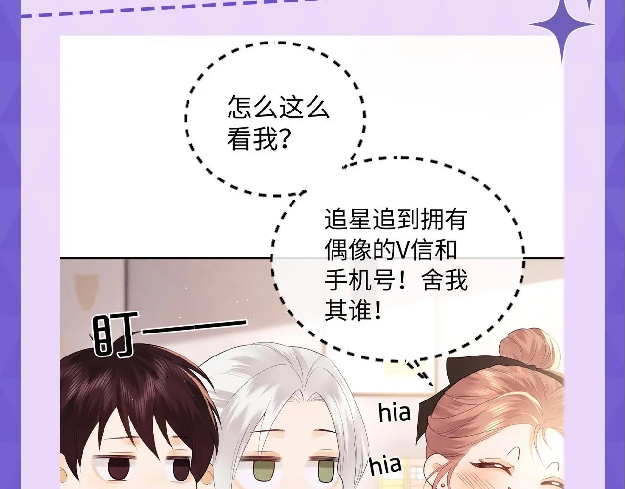 第15期 十级读者测试 第16页