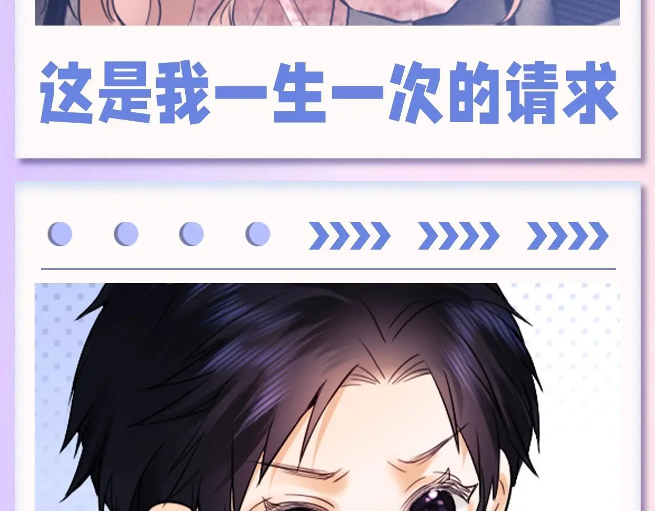 第16期 可爱表情包它又来啦！ 第3页