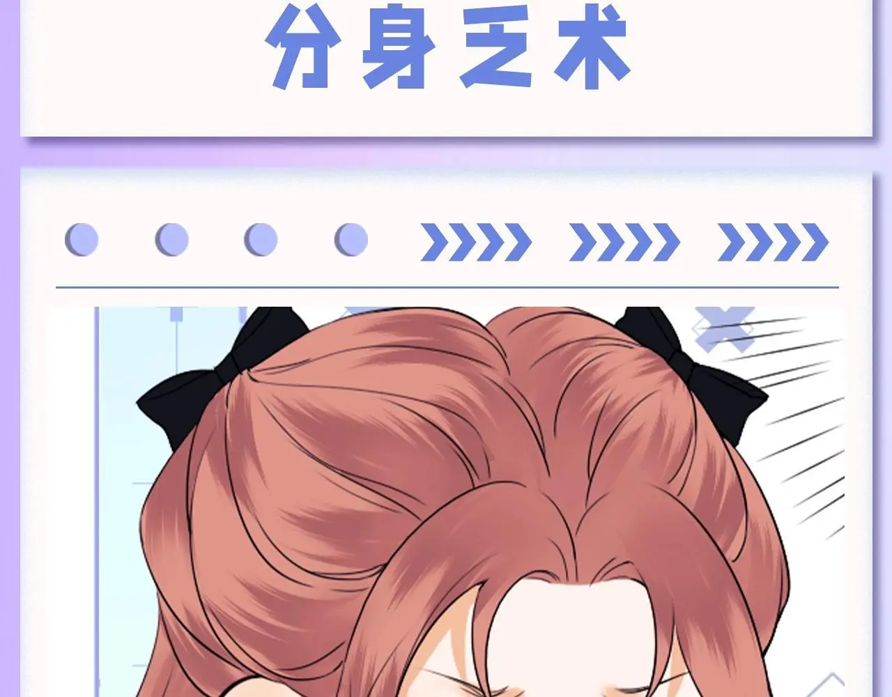 第16期 可爱表情包它又来啦！ 第13页