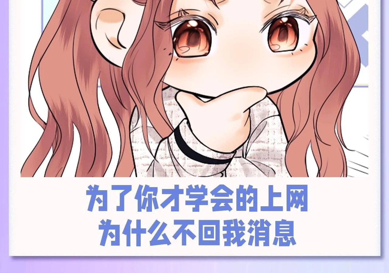 第16期 可爱表情包它又来啦！ 第14页