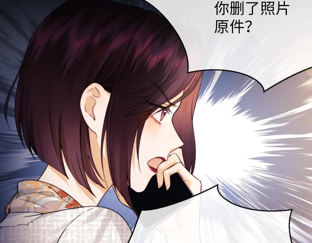 第15话 反转 第10页
