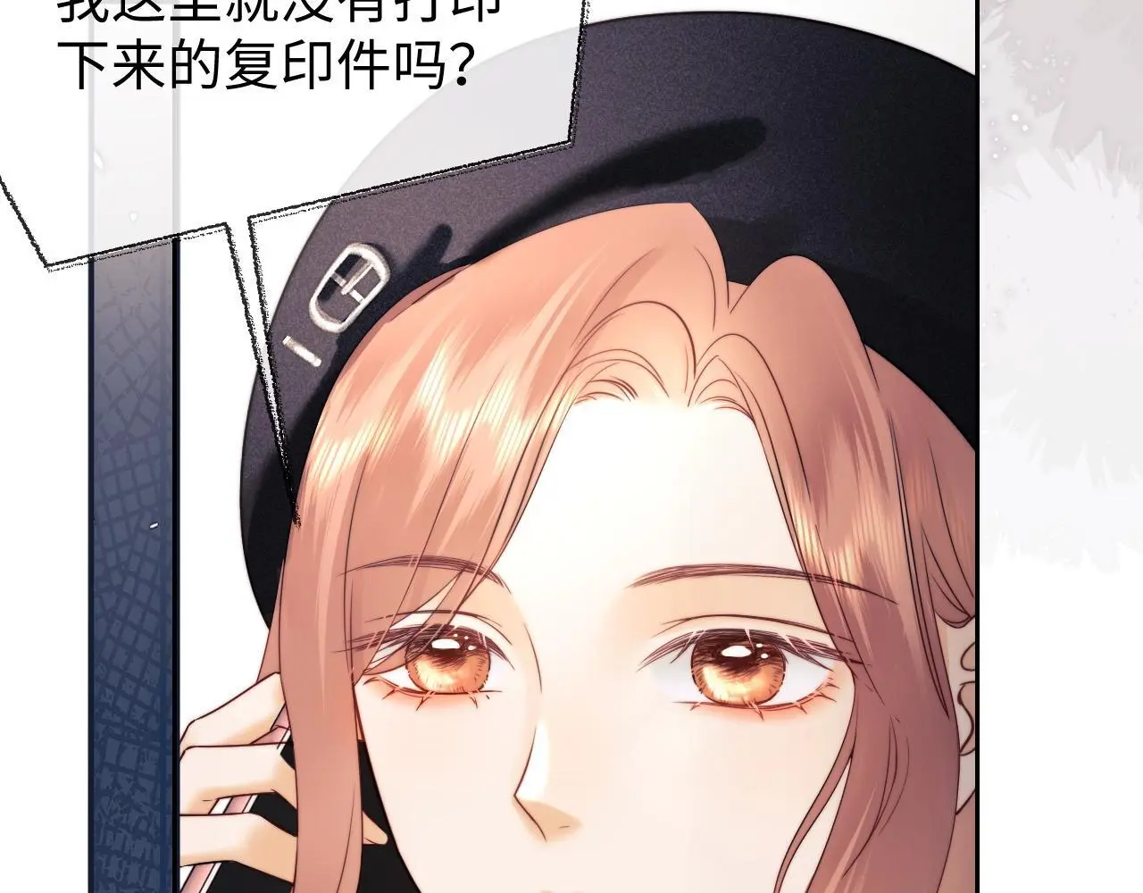 第15话 反转 第12页