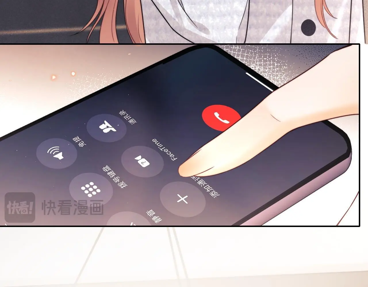 第15话 反转 第21页